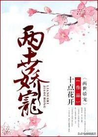 8本古言真假千金文,5本重生古言