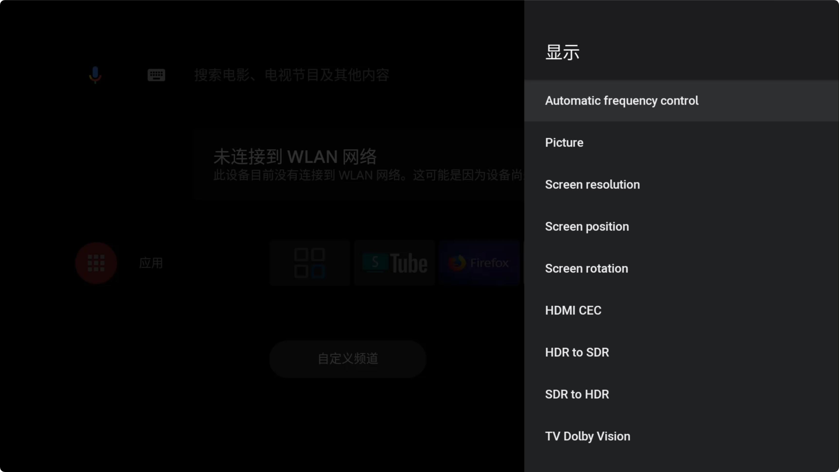 如何解压slimbox固件,N1刷电视盒子哪个固件好