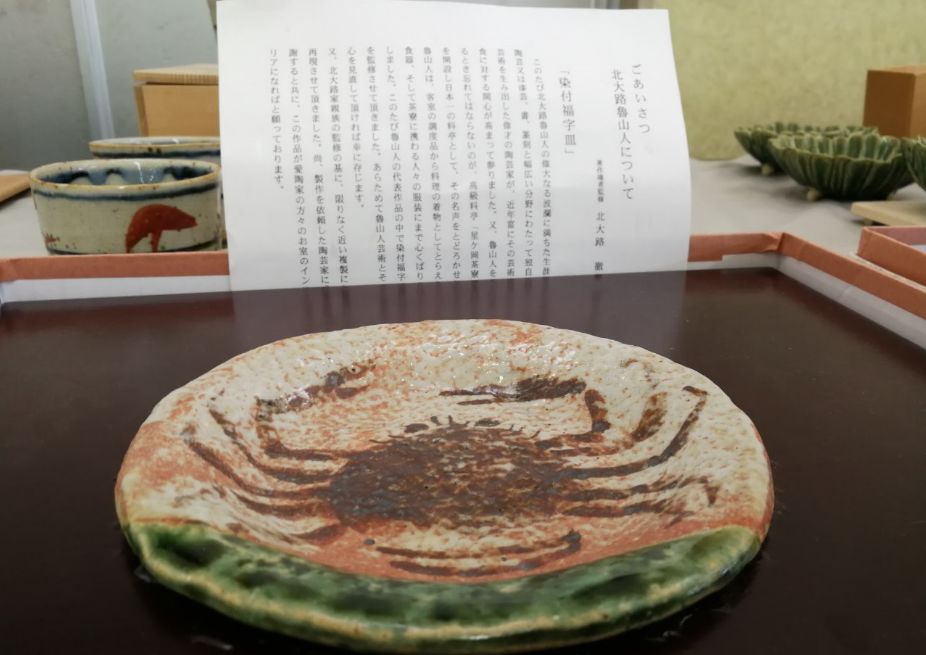 “碰瓷”日本美浓烧集市，我们最动心的却是一个木质便当盒