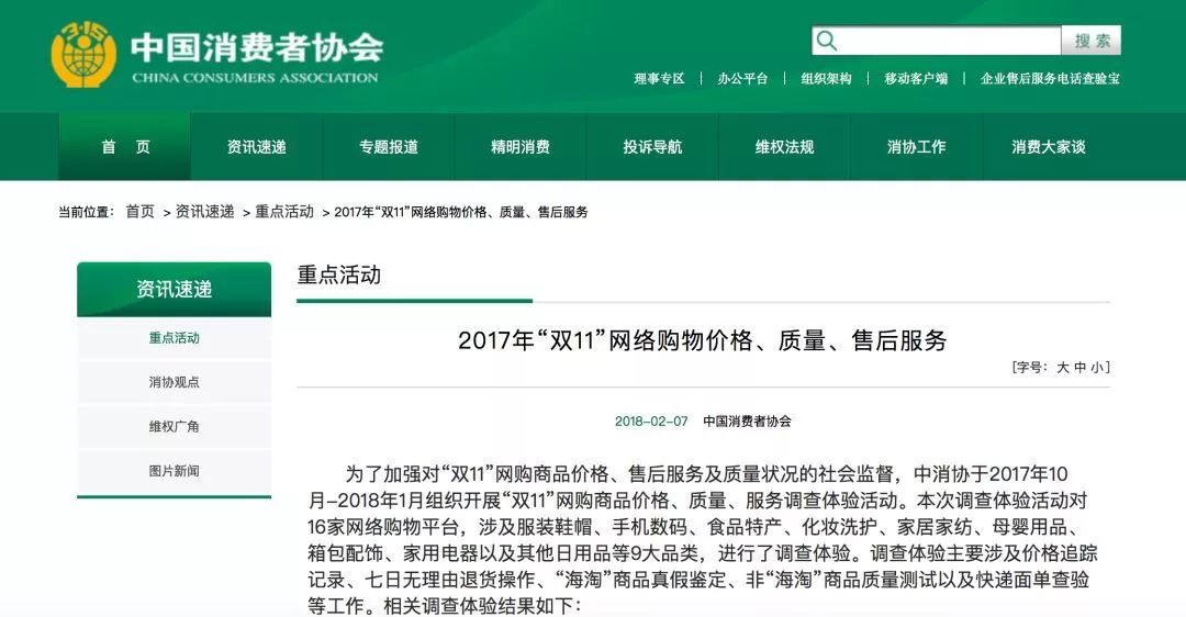 如何避免假货遍地开花,带你了解假货市场