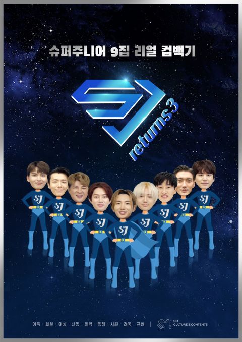 金希澈曺圭贤吵架未消音,圭贤和金希澈最新视频