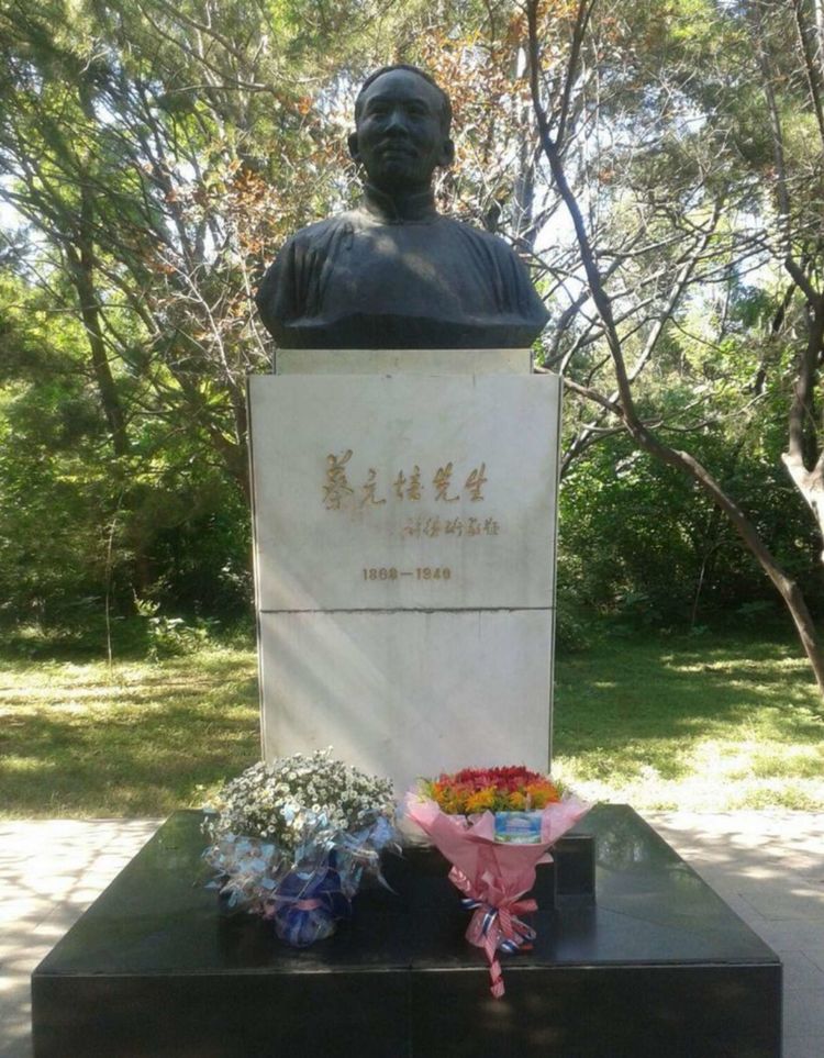 漫步北大校园,北大印象图片