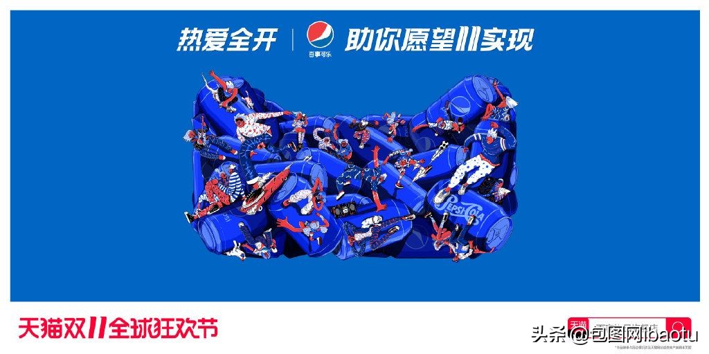 2020京东双11代言人李现杨紫,李现杨紫双11活动