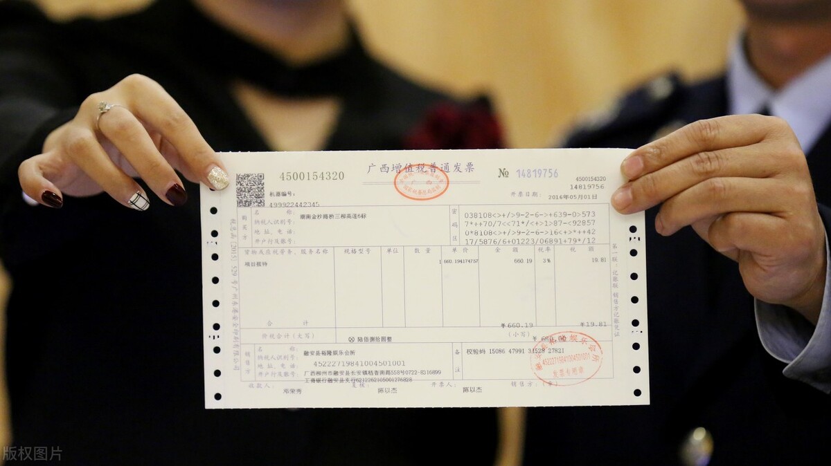 普通发票丢失如何处理新规2021年,普通发票丢失罚款多少