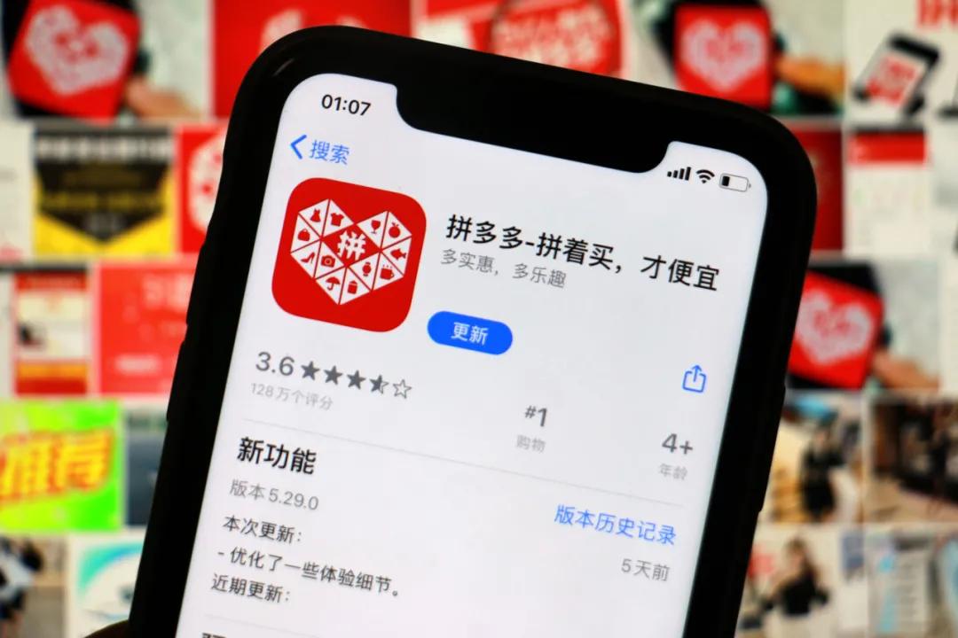 拼多多百亿补贴为什么要拼单,拼多多百亿补贴为什么都需要拼单