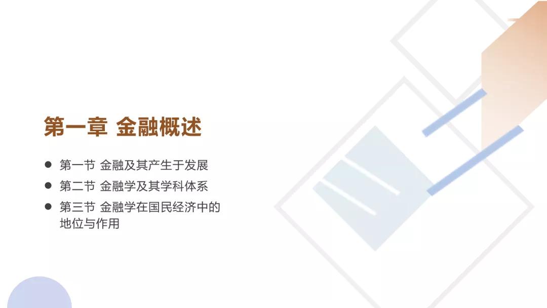 文字多ppt排版设计技巧,医学ppt排版设计技巧
