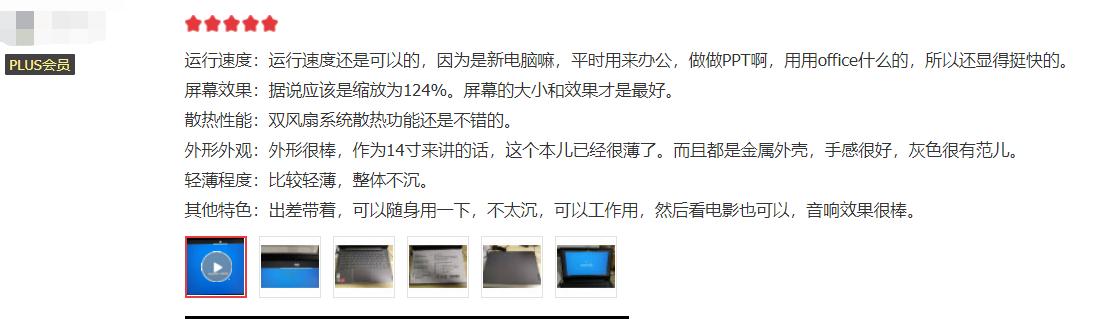联想扬天s550怎么样开始游戏模式,联想扬天s550重装系统后没有网