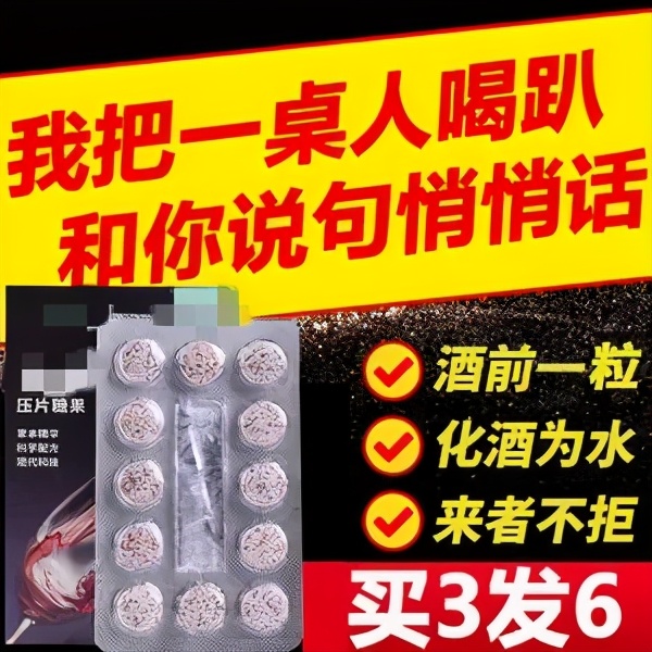 酒精中毒怎么醒酒,酒精进入血液后怎么办