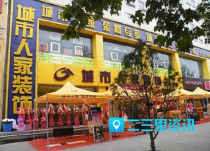 楼房装修完用什么清理地脚线,房屋地脚线怎么处理