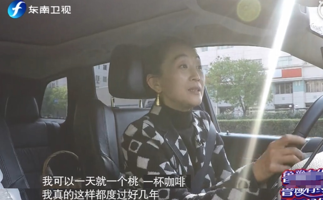 都挺好苏母现实生活有孩子吗,都挺好苏母怀孕片段