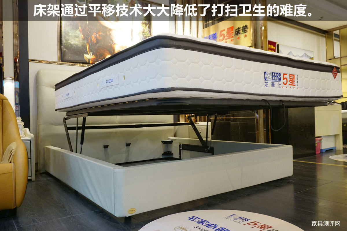 芝华仕五星旗舰款床垫测评,芝华仕床垫d026跟d060区别