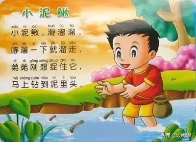 动物怎么叫儿歌完整版,幼儿启蒙早教儿歌100首动物
