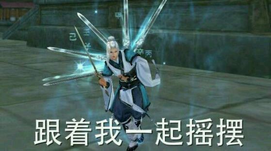 剑网三：这就是唐门？搓蛋不用小猪纯手动：别问，问就是心疼小猪