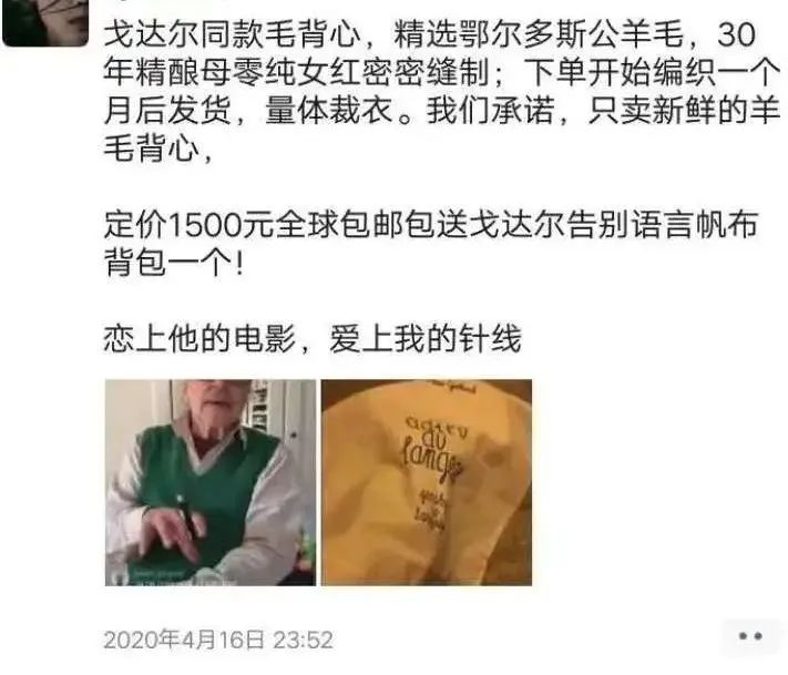 微商营销文案100例,微商营销文案推广
