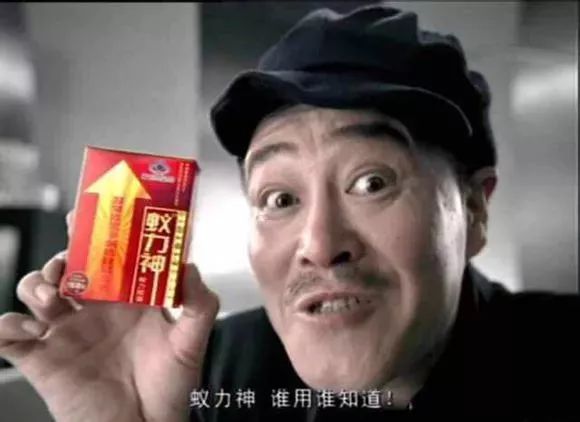 揭露保健品骗局电视剧,有关保健品的内幕