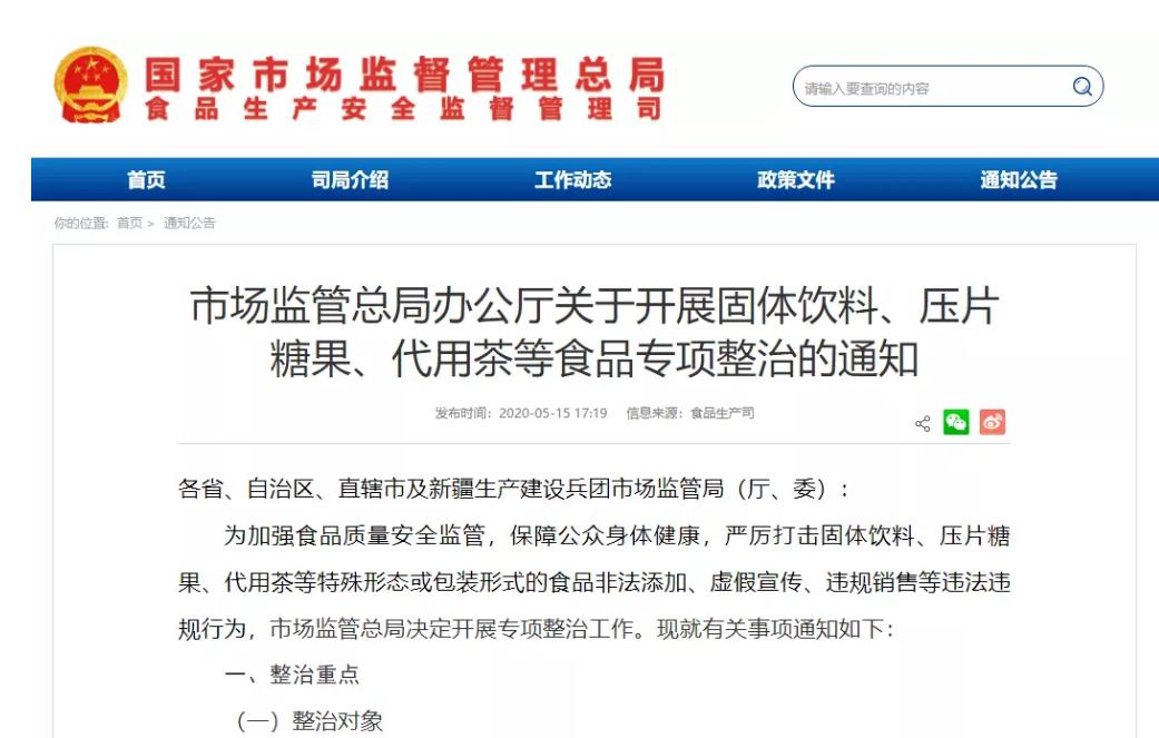 mostlytiny,微商卖假货下面代理投诉怎么办