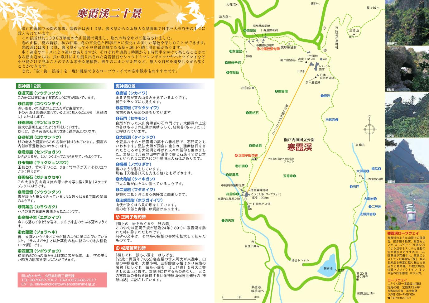 日本高松自由行,日本花火大会自由行攻略