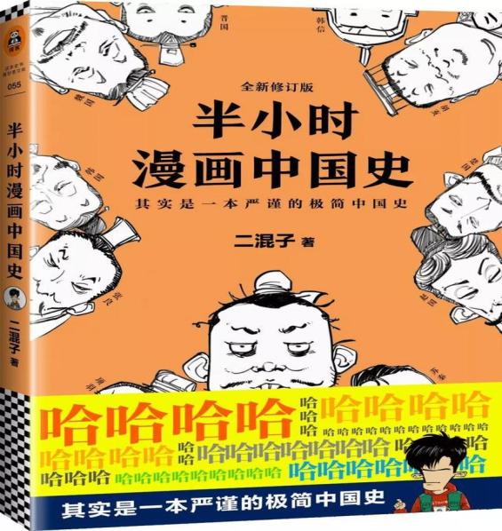 徐小平投资1000万,徐小平投资47亿