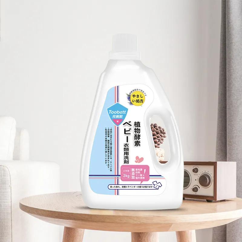 母婴洗护品牌十大排名,日本洗护品牌