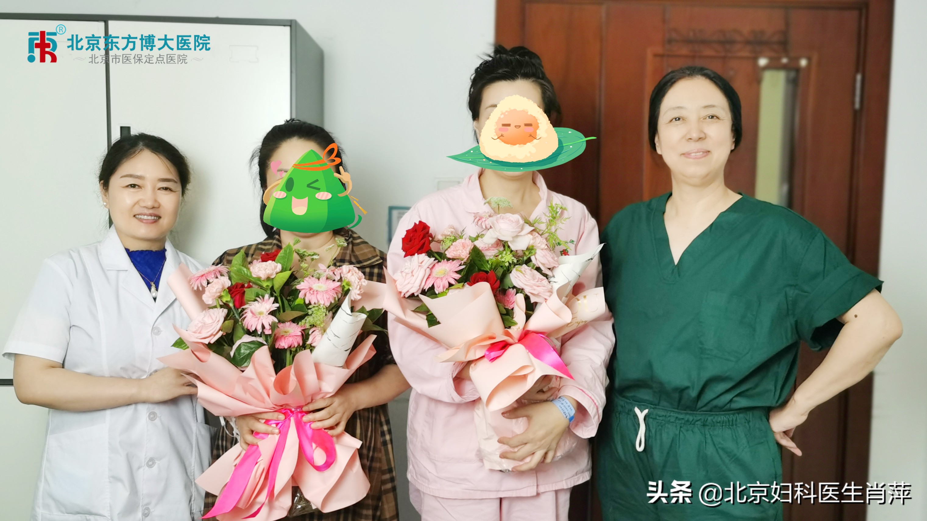 北京协和医院孙爱达子宫腺肌症,北京东方博大医院治疗腺肌症