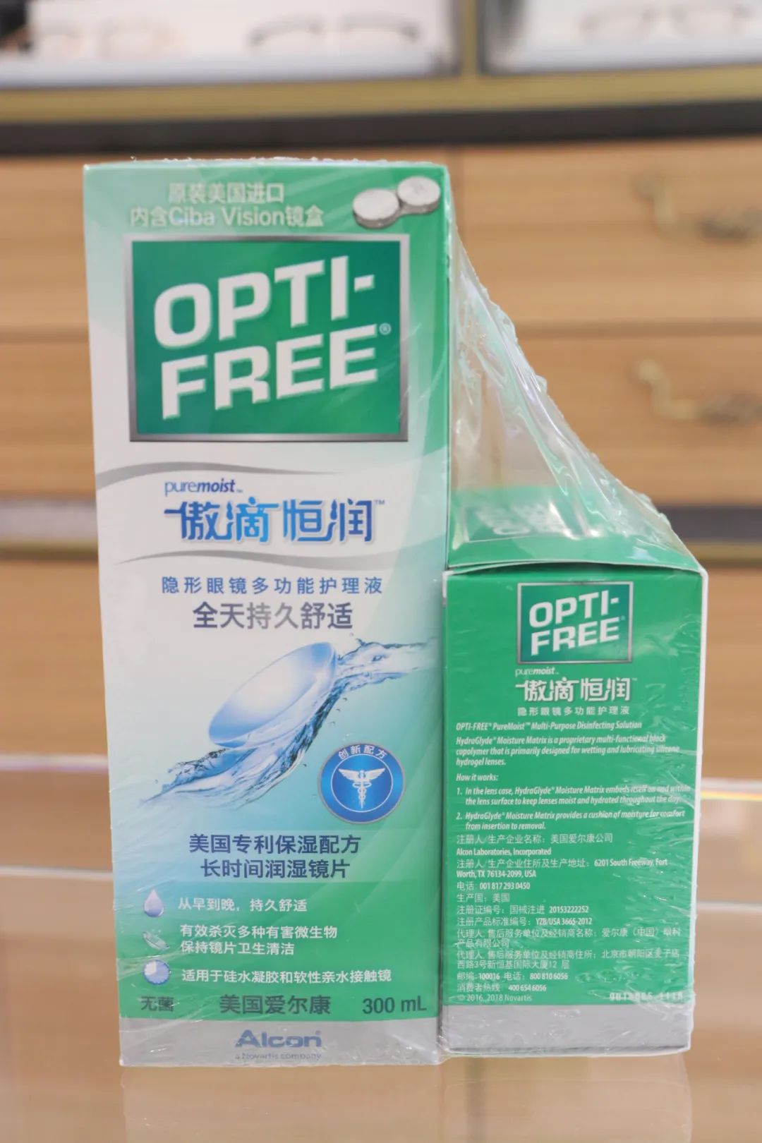 太原宝岛眼镜一般多少钱,宝岛眼镜550块钱