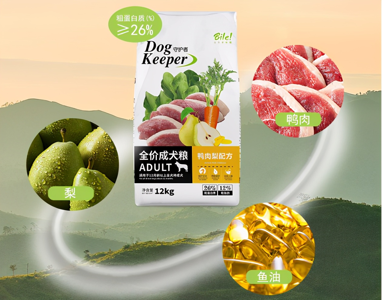 什么牌子的狗粮推荐吃,什么牌子狗粮经济实惠质量好知乎