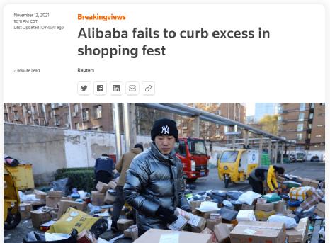 英媒指责中国,外媒评论中国消费