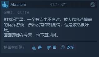 steam喜加一奇迹时代免费领取,steam喜加一五月怎么领取