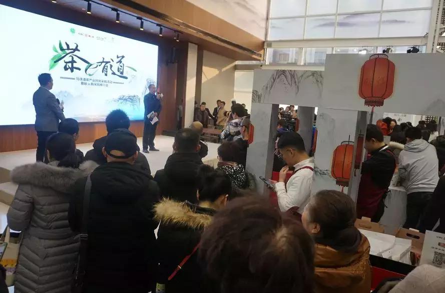 2019北京茶叶博览会,北京春茶节