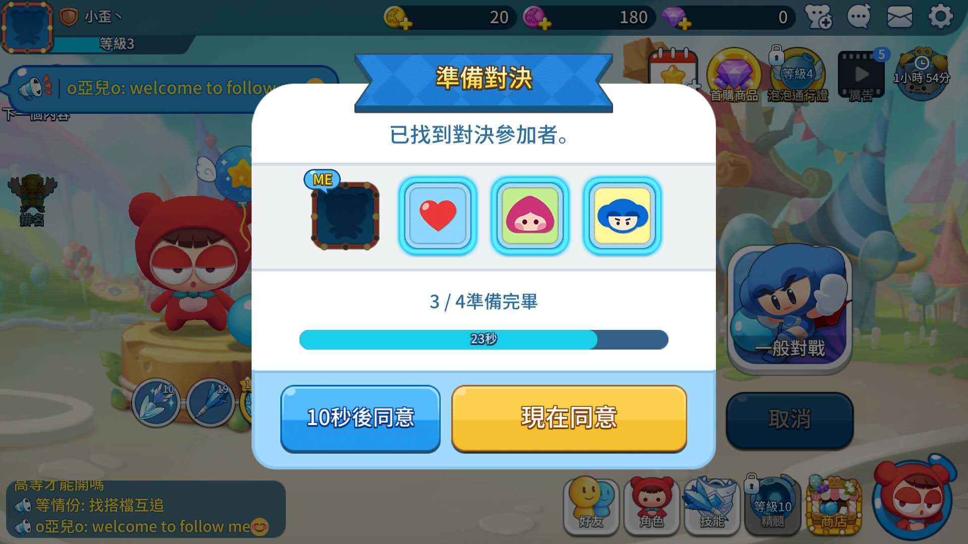 腾讯泡泡堂手游,泡泡堂手游上架美服了么