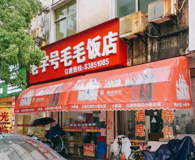 嗦粉人的快乐你体会到了吗美食,嗦粉人的快乐就是这么简单