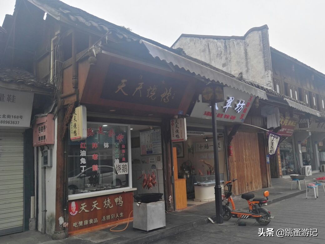 成都邛崃市临邛古城,邛崃旅游景点临邛古城