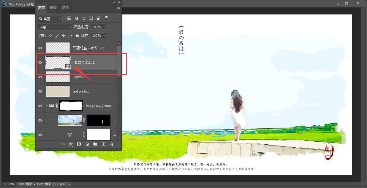 ps智能对象和栅格化图层,ps怎么把智能对象转化为普通图层