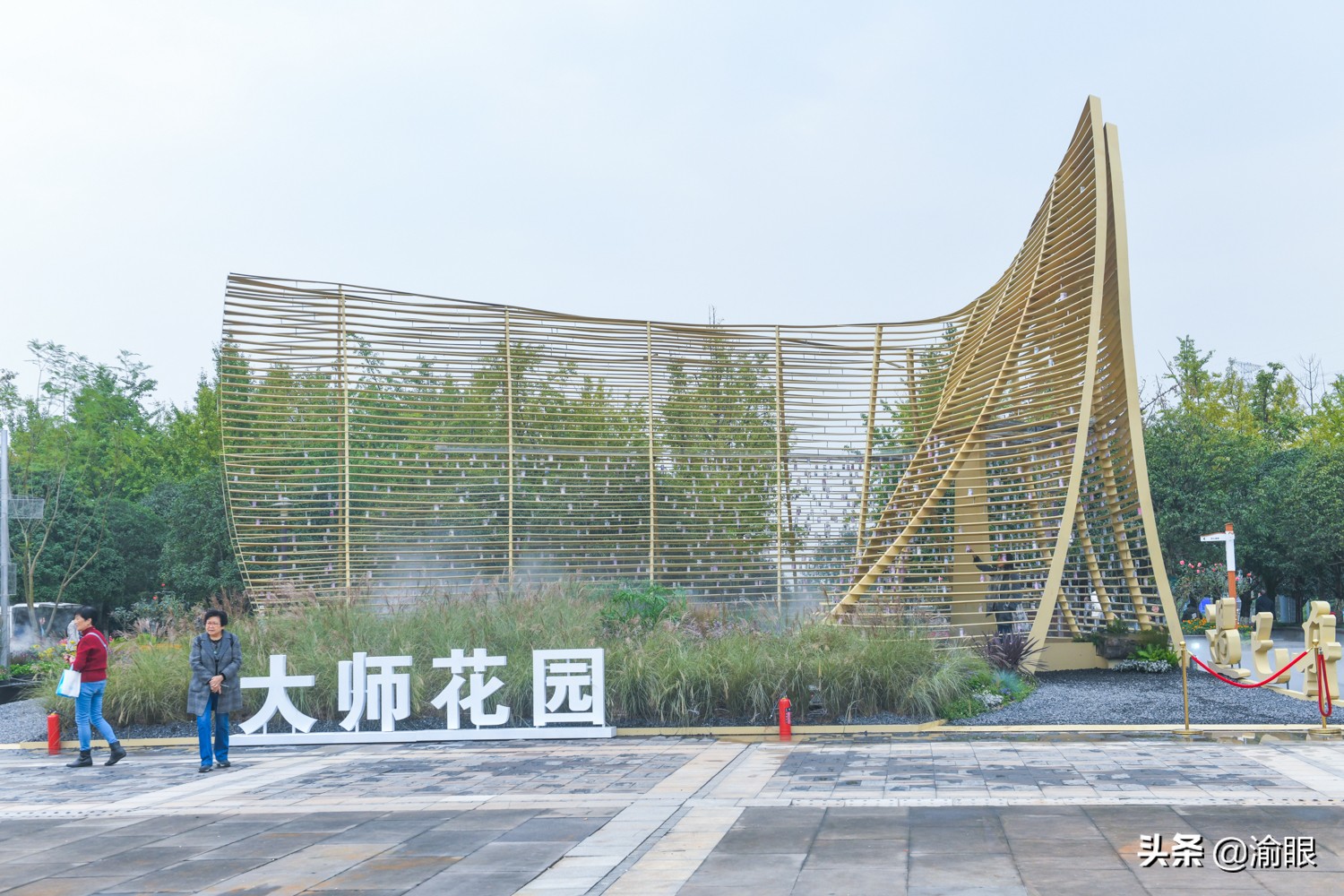 重庆第三届花博会预约门票,重庆城市花博会可以预约多少人