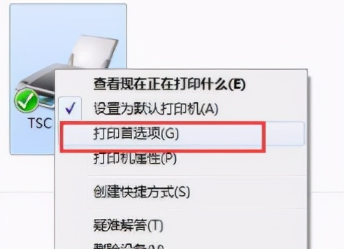 打印机不出纸老是显示标签错误,热敏打印机如何打印小标签纸