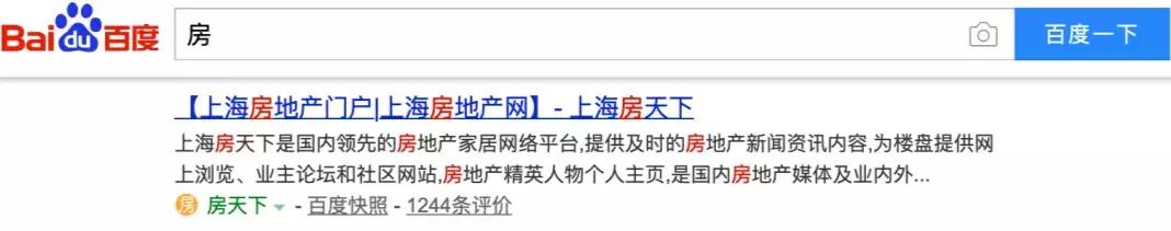 6大高效搜索术,5个搜索技巧你的搜索效率