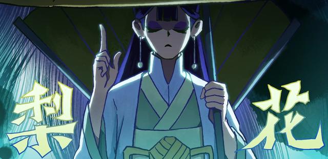 伍六七玄武国七大暗影刺客,伍六七玄武国的刺客