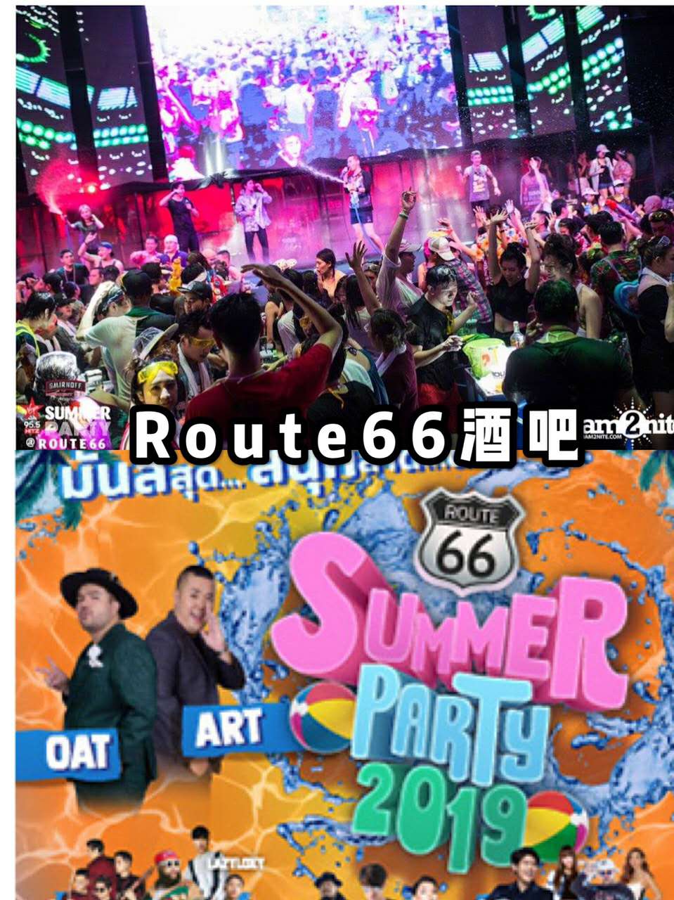 2019年泰国曼谷泼水节,2018泰国泼水节攻略