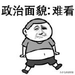 00后开学就社恐:自我介绍很害羞怎么办?