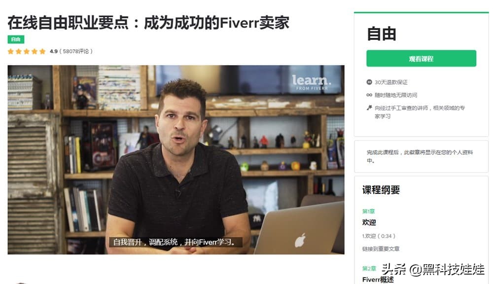 fiverr兼职步骤,fiver怎么赚钱