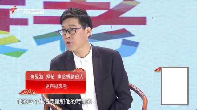 健康百岁老人,记者采访长寿老人视频