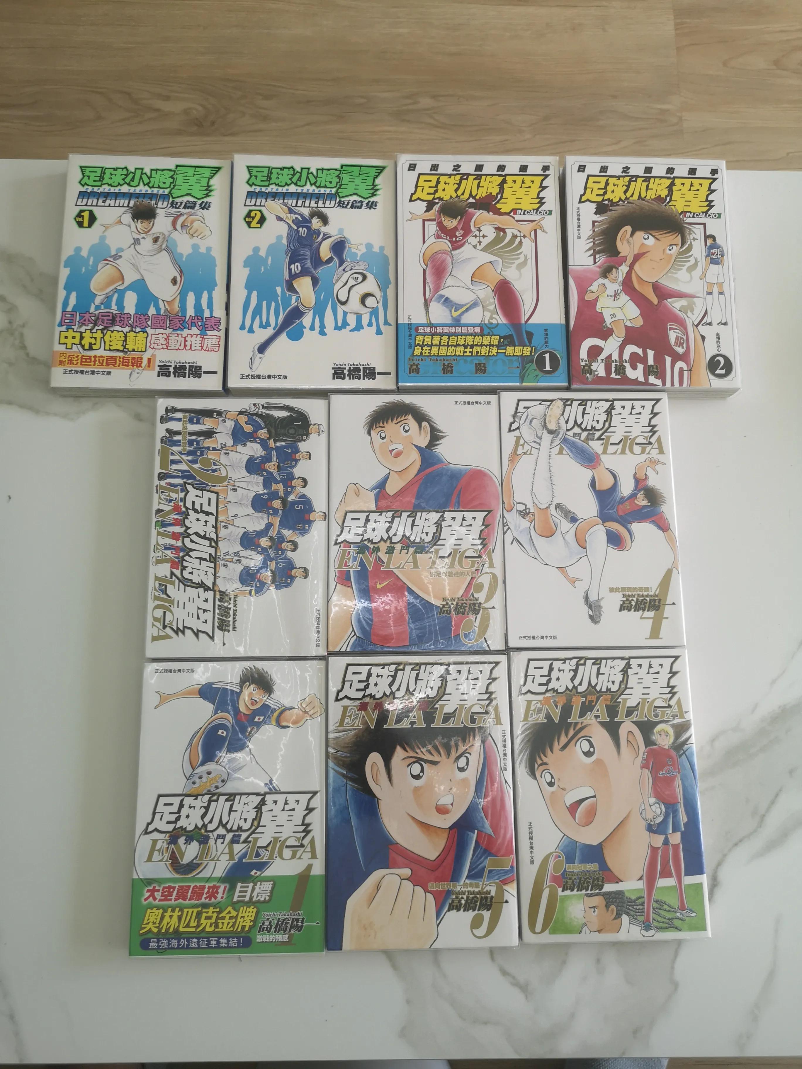 足球小将阿六射进自己球门,足球小将把人射进球门