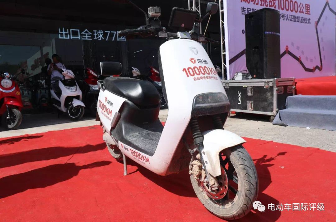 雅迪电动车吉尼斯世界纪录,国际观察雅迪电动车发布会