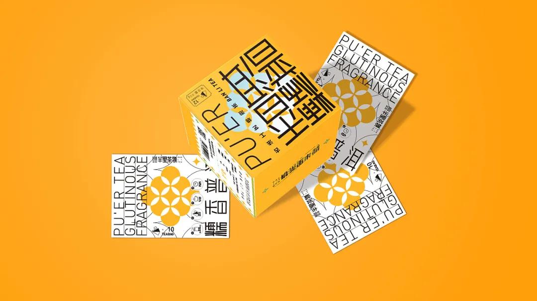 现代茶的包装设计理念有哪些,茶文化茶叶包装创意设计