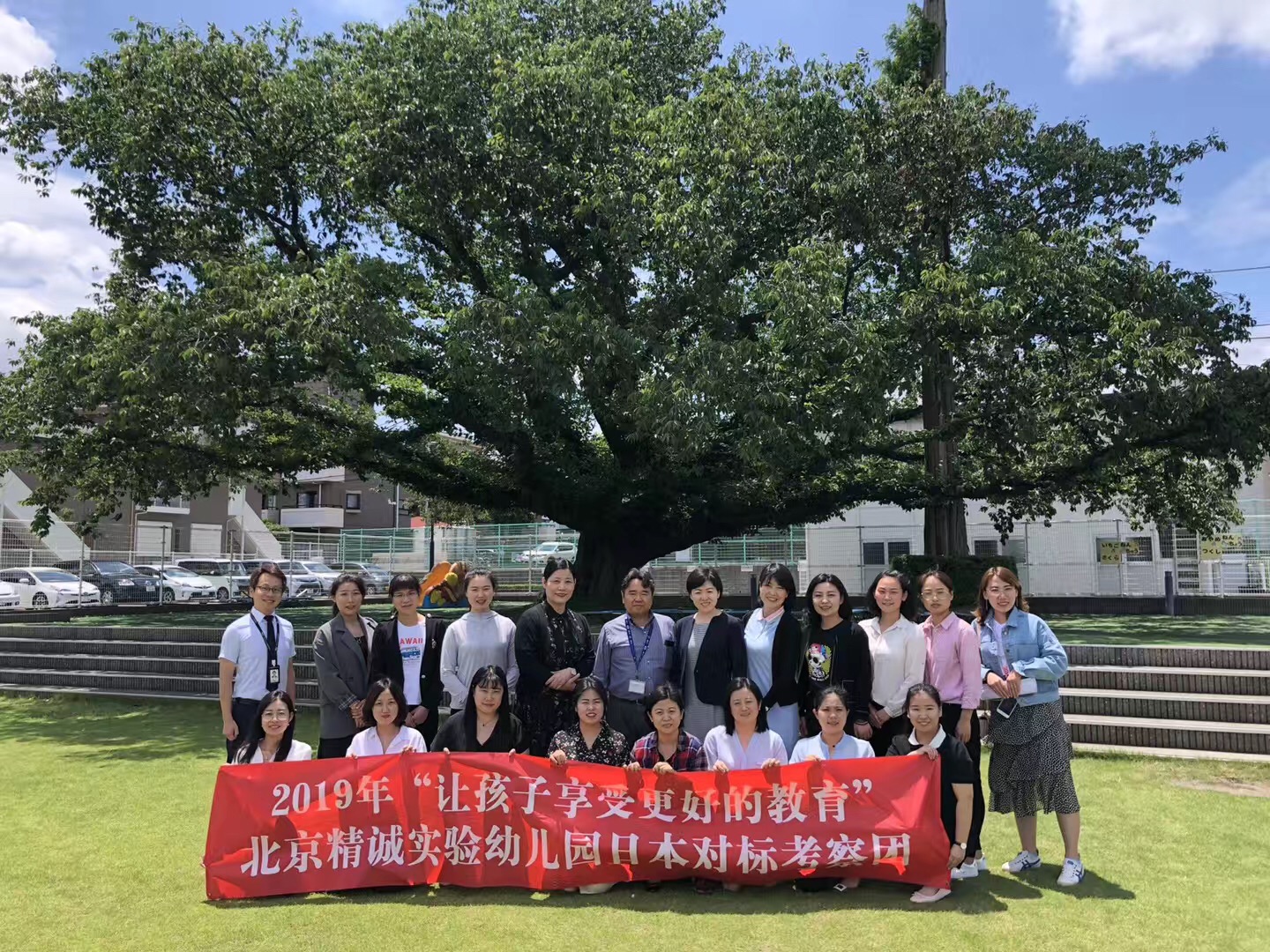 精诚实验幼儿园,精诚实验学校幼儿园