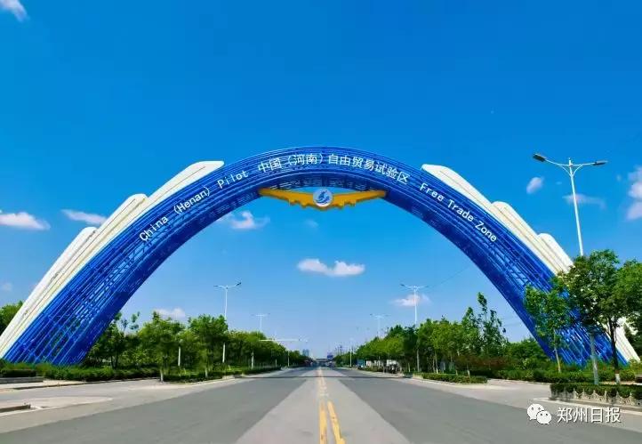 郑州经开区发展,向世界推介郑州东区