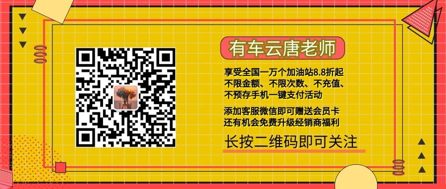 加油优惠骗局,加油站以加油搞促销骗人能告他吗