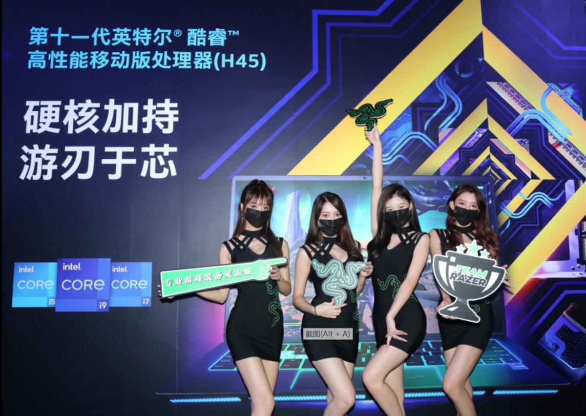 edg雷蛇活动,edg雷蛇价格