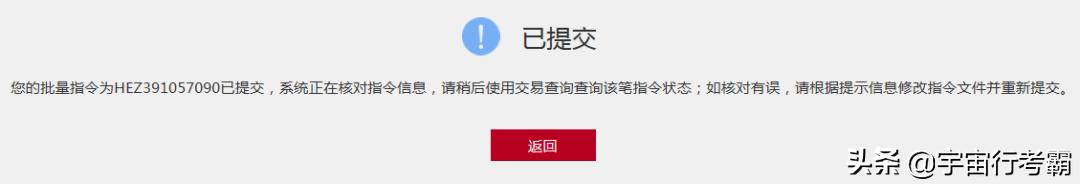 工行代发工资教程,工商银行代发工资流程