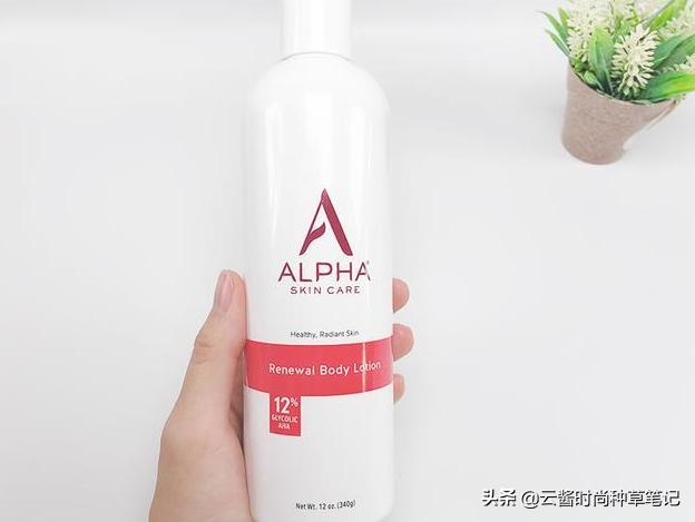 发光美白提亮身体乳推荐,sesderma身体乳水润